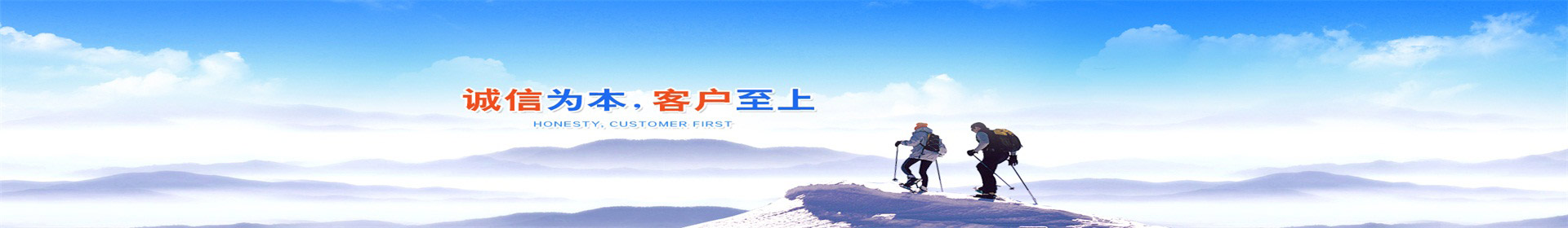 專線運(yùn)輸